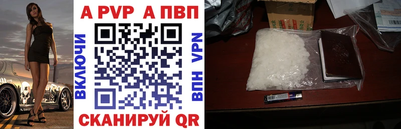 APVP мука  Куровское 