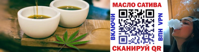 Еда ТГК марихуана  Куровское 