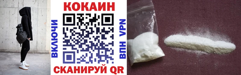 COCAIN Боливия  kraken как зайти  Куровское 