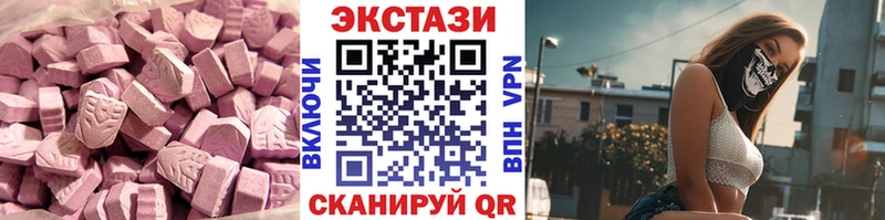 ЭКСТАЗИ Punisher  omg ссылки  Куровское 
