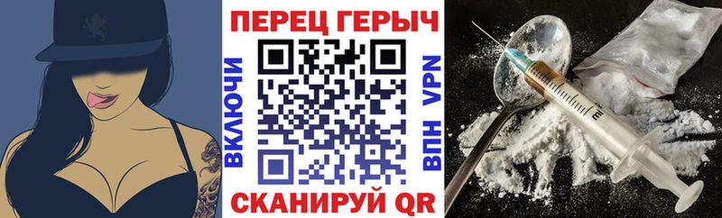 ГЕРОИН белый  сколько стоит  Куровское 