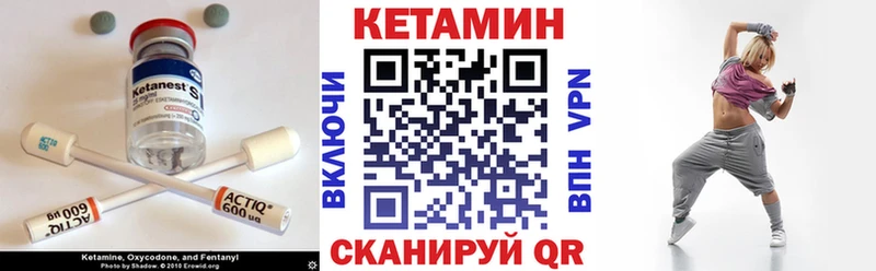 гидра ссылка  Куровское  КЕТАМИН VHQ 