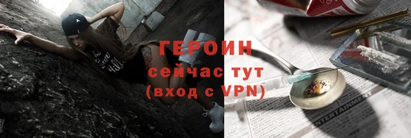бошки Абаза
