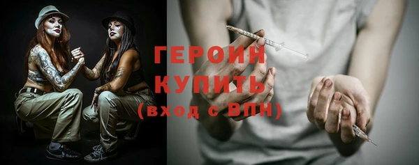 мяу мяу кристалл Снежногорск