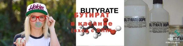бошки Абаза