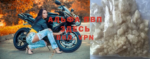 ALPHA-PVP Алексеевка