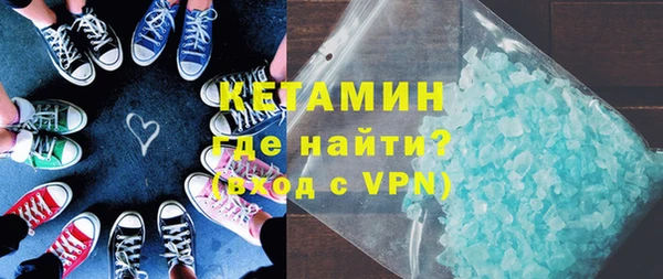 круглые Абинск