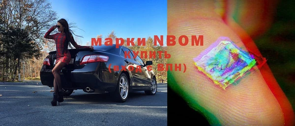 круглые Абинск