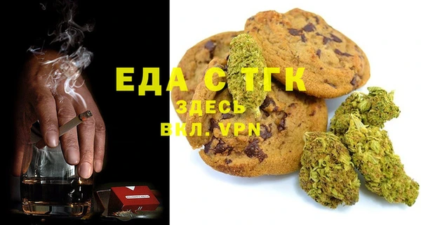 гашишное масло Абдулино