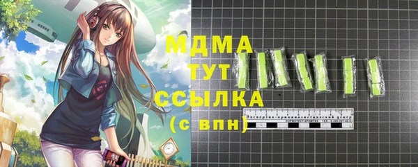 бошки Абаза