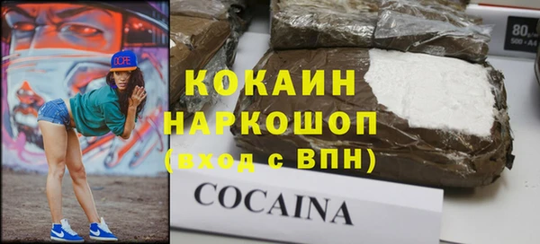 круглые Абинск