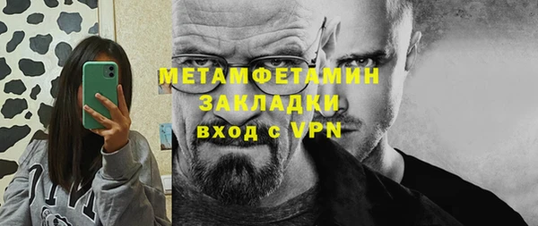 бошки Абаза