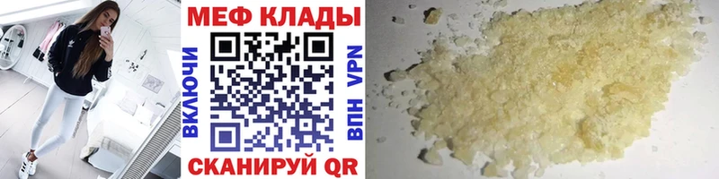 хочу наркоту Куровское МЕФ кристаллы