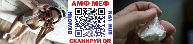 как найти наркотики Куровское Метамфетамин пудра