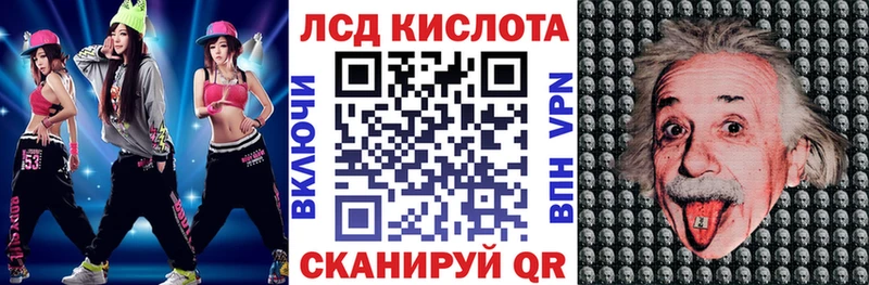 Марки 25I-NBOMe 1,5мг  Куровское 