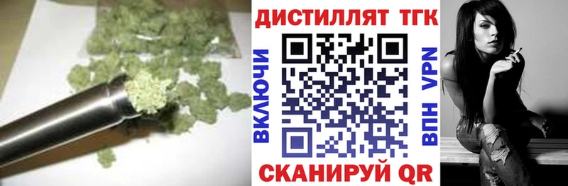 продажа наркотиков  Куровское  Дистиллят ТГК гашишное масло 
