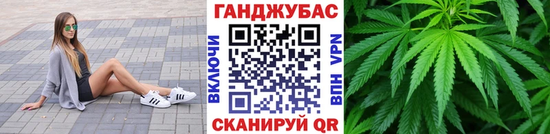 купить   Куровское  Шишки марихуана THC 21% 